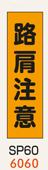 のぼり旗・桃太郎旗