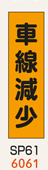 のぼり旗・桃太郎旗