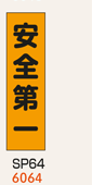 のぼり旗・桃太郎旗