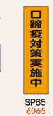 のぼり旗・桃太郎旗