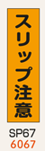 のぼり旗・桃太郎旗