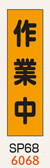 のぼり旗・桃太郎旗