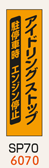 のぼり旗・桃太郎旗