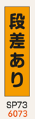 のぼり旗・桃太郎旗