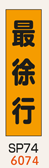 のぼり旗・桃太郎旗