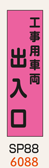 のぼり旗・桃太郎旗