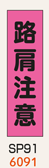 のぼり旗・桃太郎旗