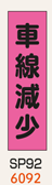 のぼり旗・桃太郎旗