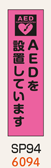 のぼり旗・桃太郎旗