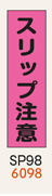 のぼり旗・桃太郎旗