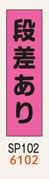 のぼり旗・桃太郎旗