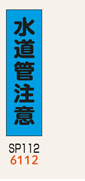 のぼり旗・桃太郎旗