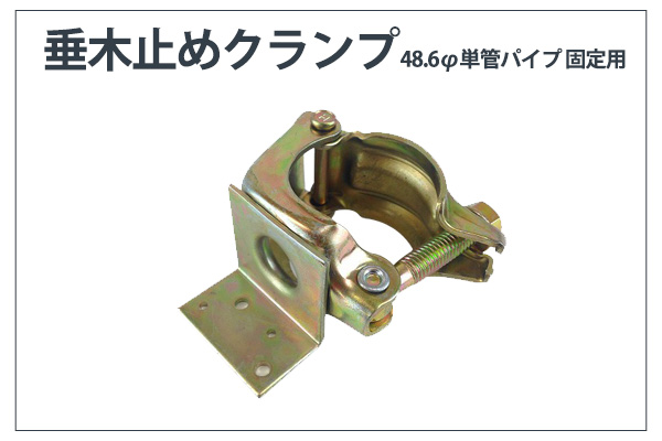 オリジナルデザインの工事現場用標識