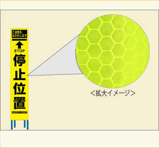 工事看板　SLサイズ